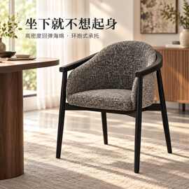 意式极简白蜡木实木餐椅高端餐厅样板房带扶手椅子现代简约靠背椅
