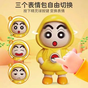New Face Crayon Small New Keychain Creative Decompression Pendant Cute Expression Face Change Toy Doll
