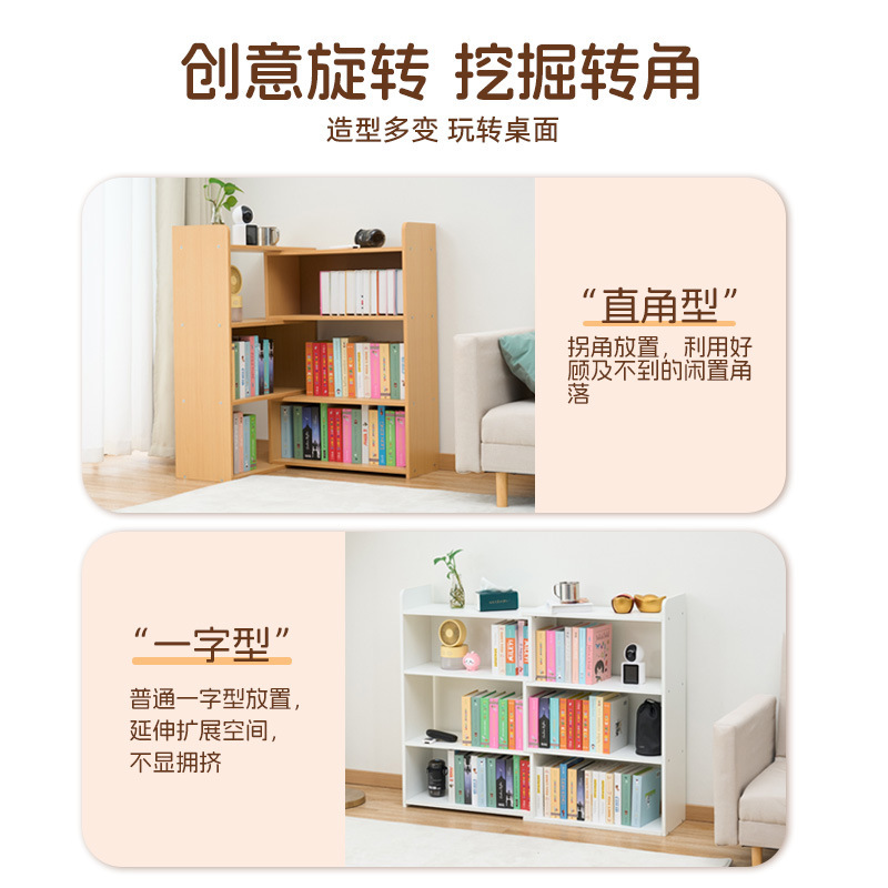 【工厂直营】转角多层书柜书架原木简约风伸缩60~115cm置物格子柜|undefined