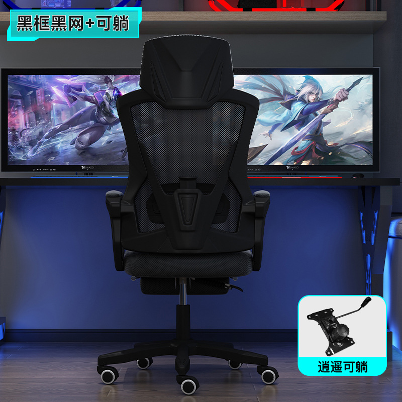 Marco negro red negra + libre