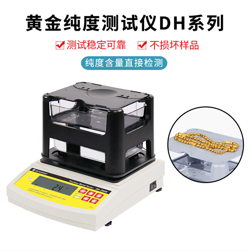 达宏美拓AR-120Y高精度液体密度计达宏美拓液体密度计