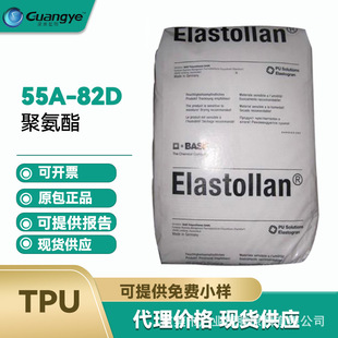 Tpu Basf Polyurethane 1190A Granular Modified Tpu Raw Material Injection Mold 1190A Black Polyether Tpu Plastic