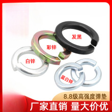 鍍鋅彈墊GB93彈簧墊圈墊片介子金屬圈開口型M5M6M8M10M12M14M16厘