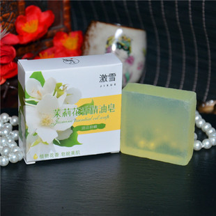 ��ѩ�����㾫����70+10gֲ�ﻨ�� ������ȡ���坍��