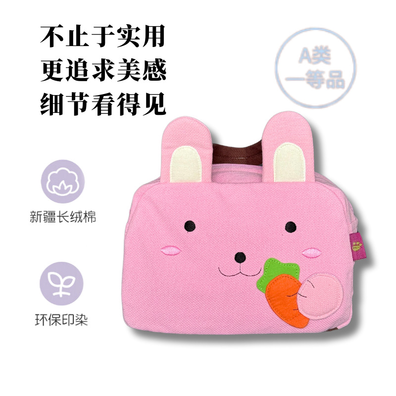 Japanese lunch box bag