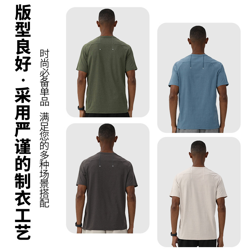 春夏速乾メンズ半袖通気性日焼け止めスポーツカジュアルフィットネスハイキングレジャー運動速乾Tシャツ|undefined