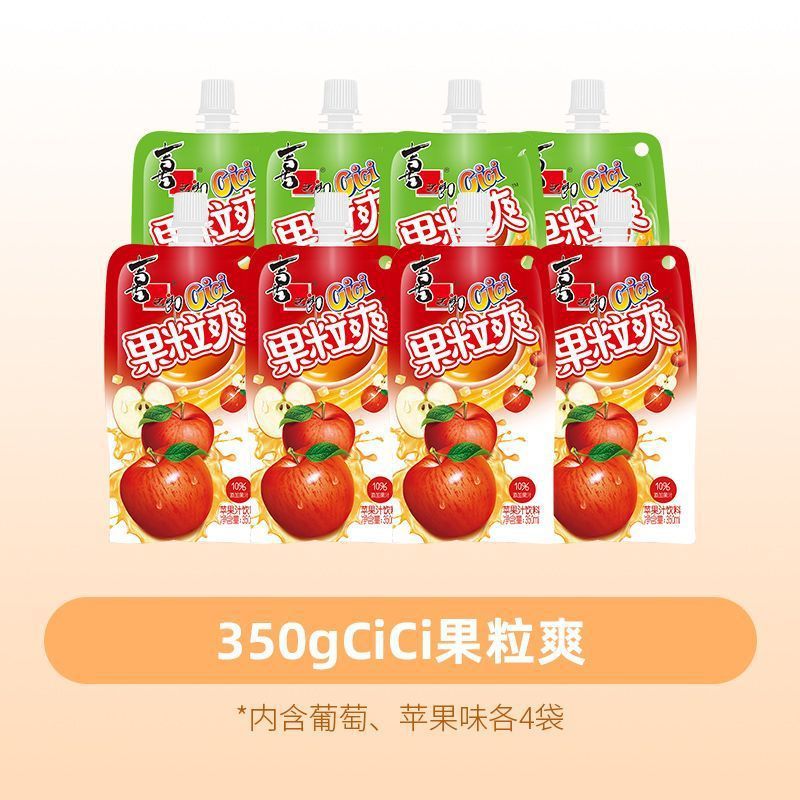 【8봉지】포도, 사과 각 4봉지