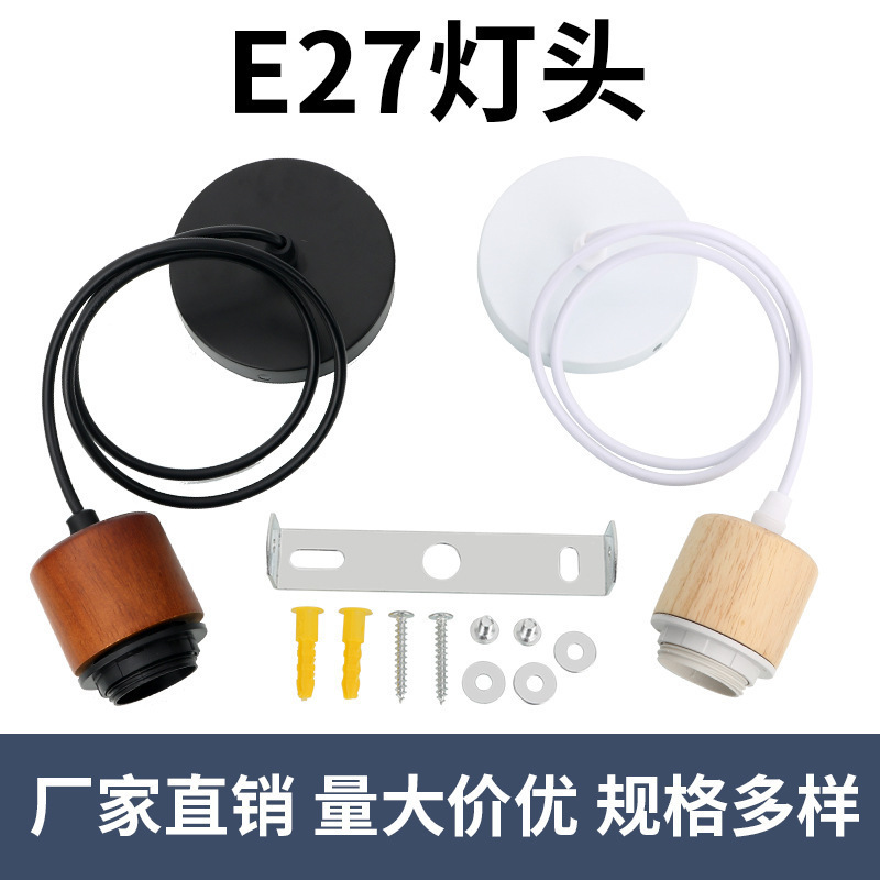 E27 Screw Base Vintage Pendant Light Fixture, Natural Wood Hanging Cord, Adjustable Hanging Lamp Cord, DIY Lampshade Lighting Accessories
