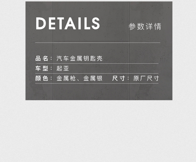 Kia details_07.jpg