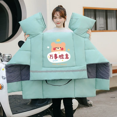 Electric Vehicles, Windproof Quilt with Velvet, Motorcycle front windshield - velvet-and-thickening-large-side-wings-extra-thick-cottongreen-everything-goes-well