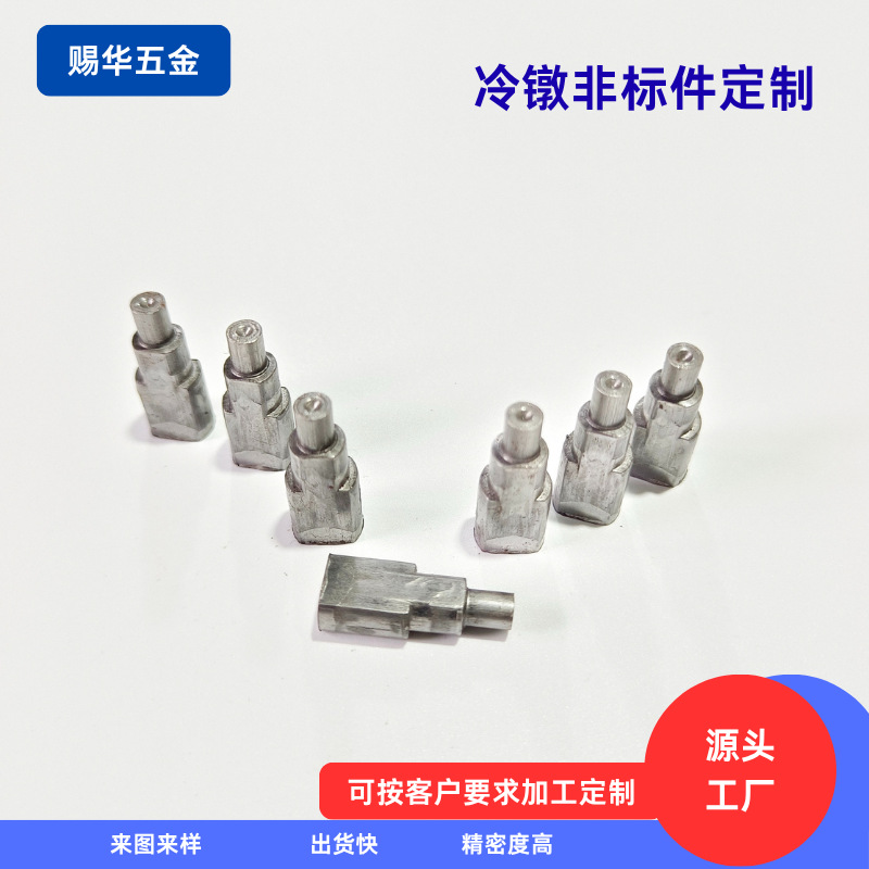 厂家直营T型扁位钉冷镦螺母方形非标件五金配件加工异形件锻造