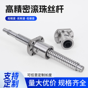 �L��z�U�߾�����ĥ���bSFU1605�ȶ���̖�z�U��ĸ�󌧳̏S�����l