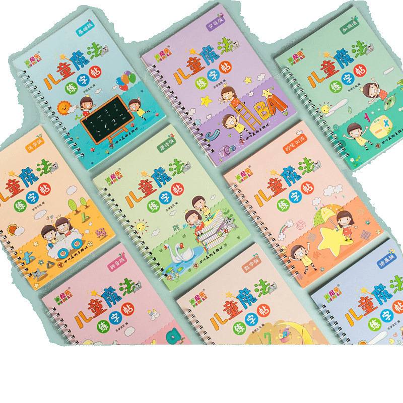 新しい子供用マジック練習用コピーブック、ペンコントロールトレーニング溝付きコピーブック、自動色あせ就学前啓発ライティング練習用コピーブック|undefined