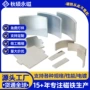 弧形异形耐高温无人机磁铁钕铁硼