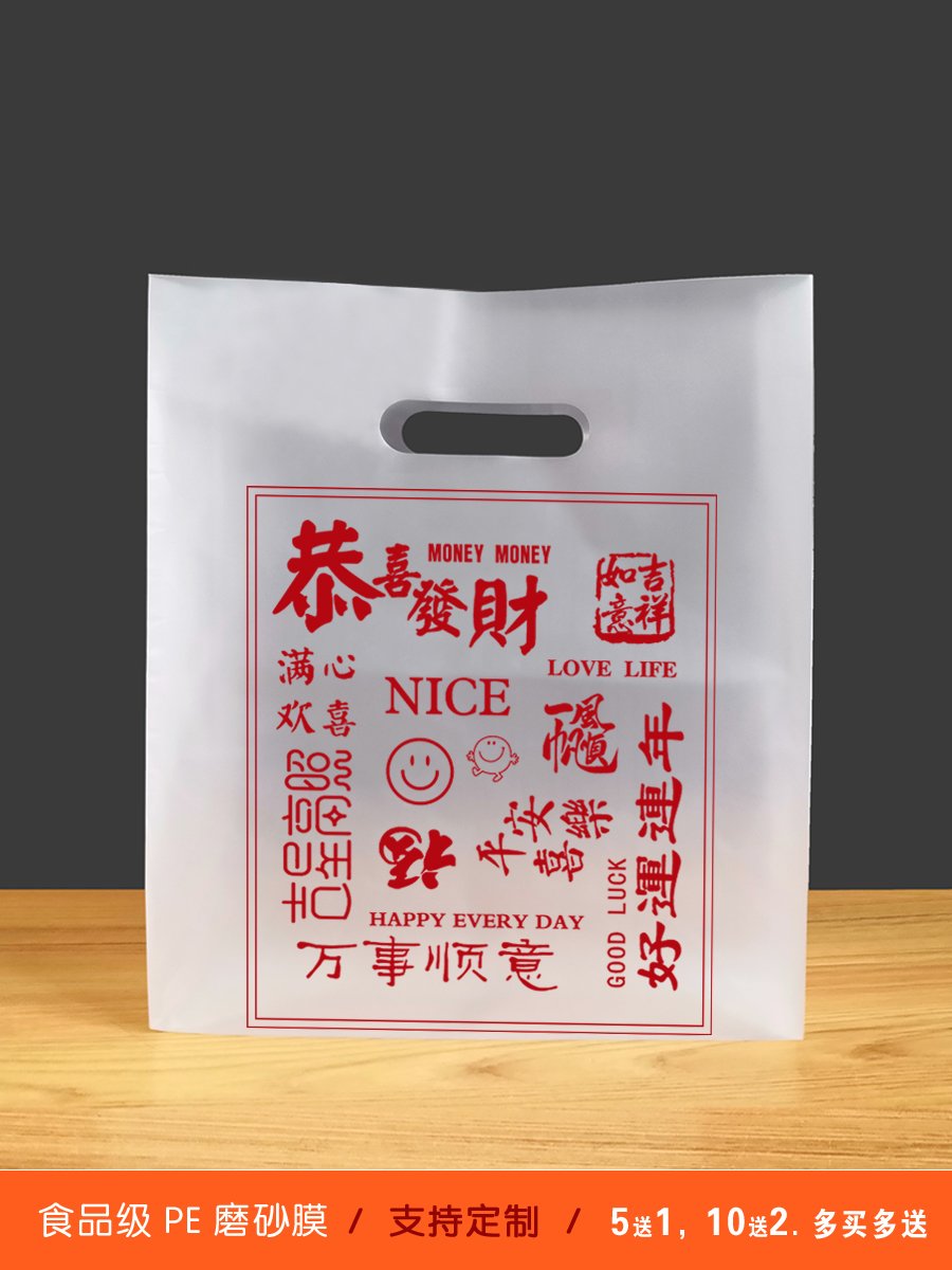 Bolsa de mano transparente para hornear bolsas de embalaje de pan, pastel, postre, bolsa de embalaje de plástico, caja de comidas