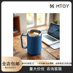 MTOY马克杯304不锈钢便携咖啡杯密封杯子家用喝水杯办公室保温杯