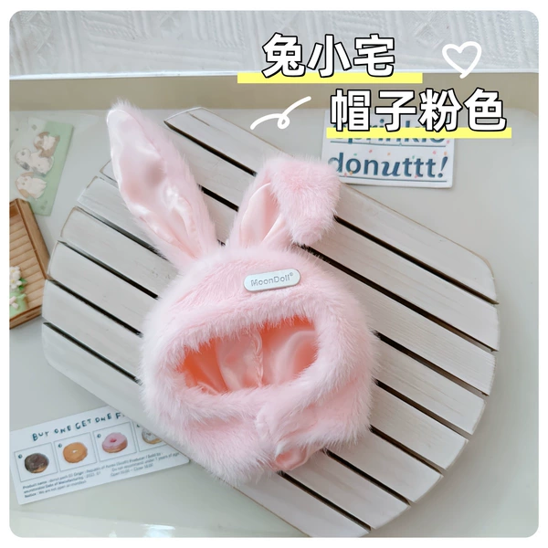 Rabbit house hat pink