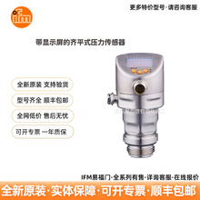 IFM׸T PI1009  @ʾRƽʽ