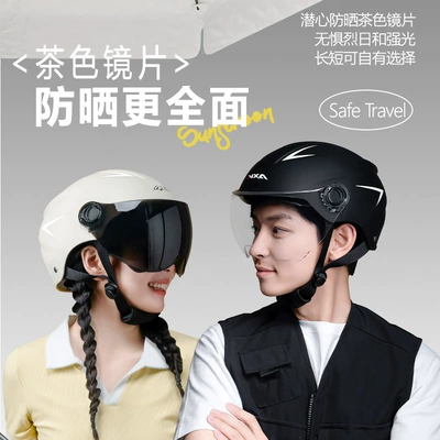All-Season Safety Helmet Motorcycle Safety Supplies