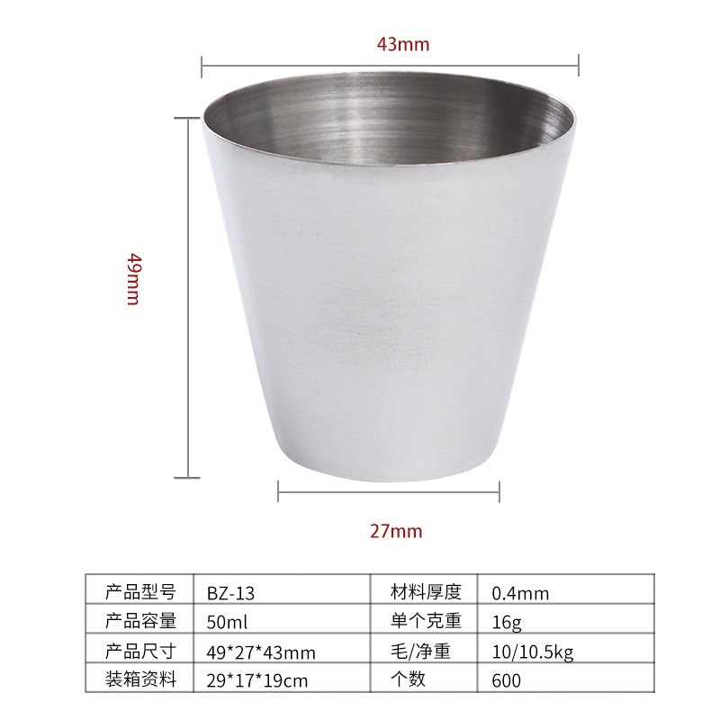 BZ-13 35/50 계량컵 빅헤드