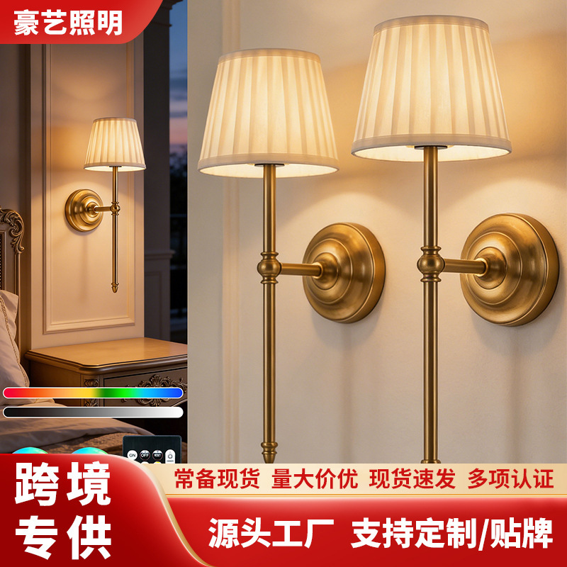 Luxurious and Exquisite Copper Natural Color Wall Lamp Modern Minimalist Bedroom Bedside Living Room Tv Background Wall Aisle Decorative Lamps