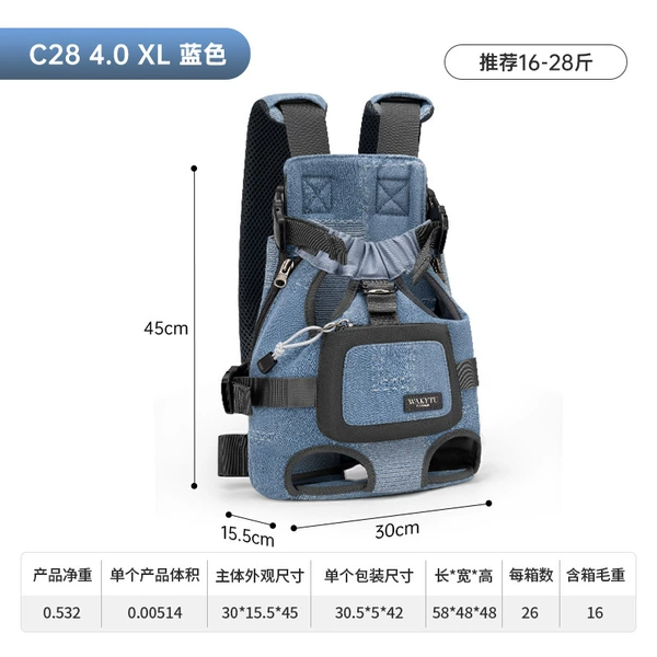 Mengqu denim model-XL code-Applicable [16-28 catties]