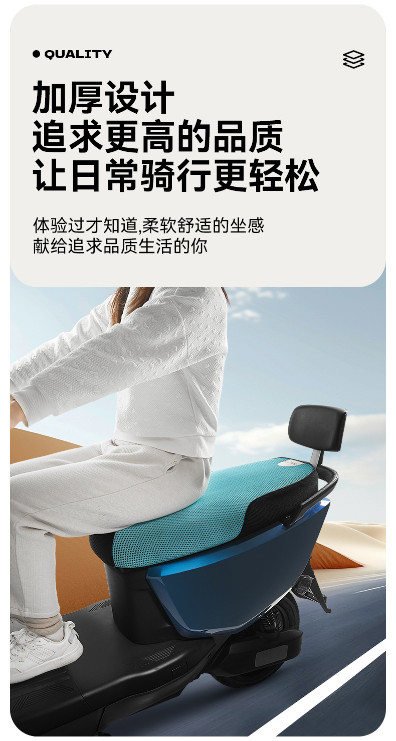 New Dazhou Honda 125 scooter seat cover NS125D/125U/125LA/125GU sun-proof seat cover