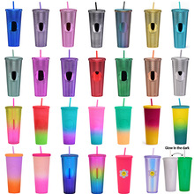 双层塑料吸管杯大容量创意710ml榴莲杯扎手杯夜光变色彩虹渐变杯