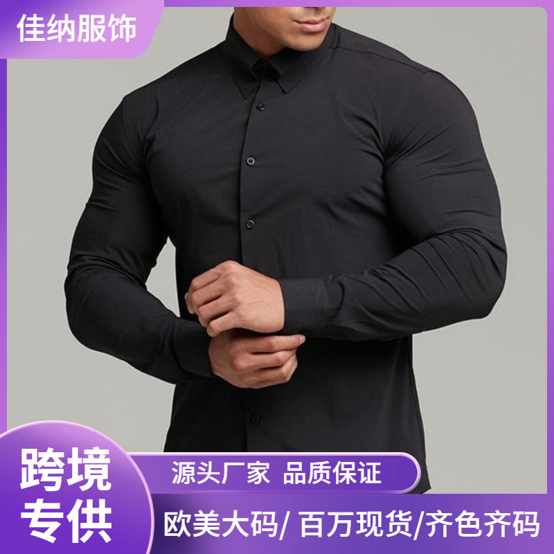 Amazon de cuatro lados de la camisa elástica de los hombres SLIM-Fit delgada camisa de los hombres del músculo anti-arrugas no-planchar cross-border ropa de los Hombres Calientes