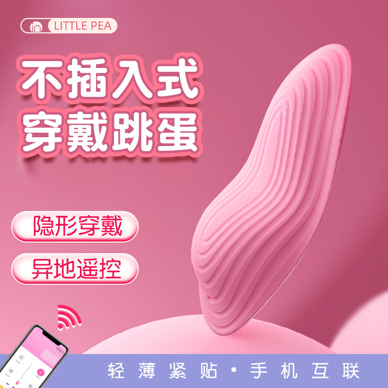 Galaku gama completa de varillas vibradoras, tazas de avión, huevos vibradores divertidos para mujeres, varillas AV, artefactos de masturbación, juguetes para hombres
