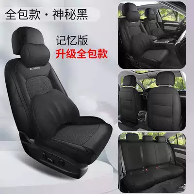 seasons, full-coverage seat cushions, outstanding — Modelə uyğun (Original) oturacaq örtükləri - mysterious-black-memory-foam-version-360-full-coverage-note-the-model-year