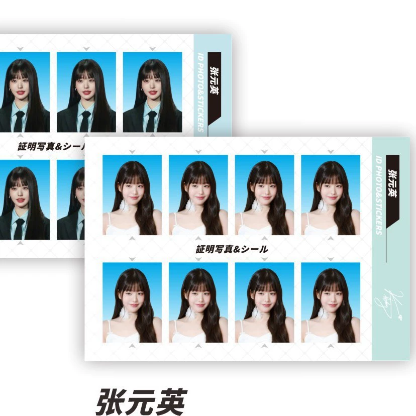 Аниме-периферийная фото-наклейка ID-наклейка Kakao Hinata Shoyang Xia Yujie Пират DIY наклейка 2 фотографии