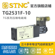 STNC���Z�칤TGϵ��2321/2521/2531��λ��/��ͨ��/�p�^���T늴��y