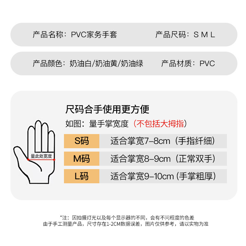 Cepillo para lavar platos de cocina casera, cuencos, guantes para tareas domésticas, impermeables y limpios, ropa duradera para mujeres, látex de goma para el hogar al por mayor