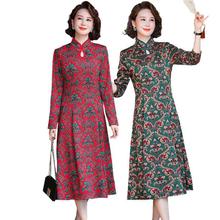 新中式妈妈秋装连衣裙时尚2025新款中老年女装春秋季气质旗袍裙子