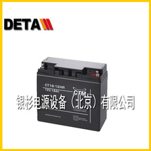 CTM����늳�CT17-12   12V17AH������������Դ