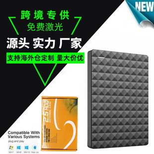 Cross-Border Hot-Selling Mobile Solid-State Drive 4T16T Portable Mobile Hard Drive Wholesale Expansion Upgrade 30t Mobile Hard Drive