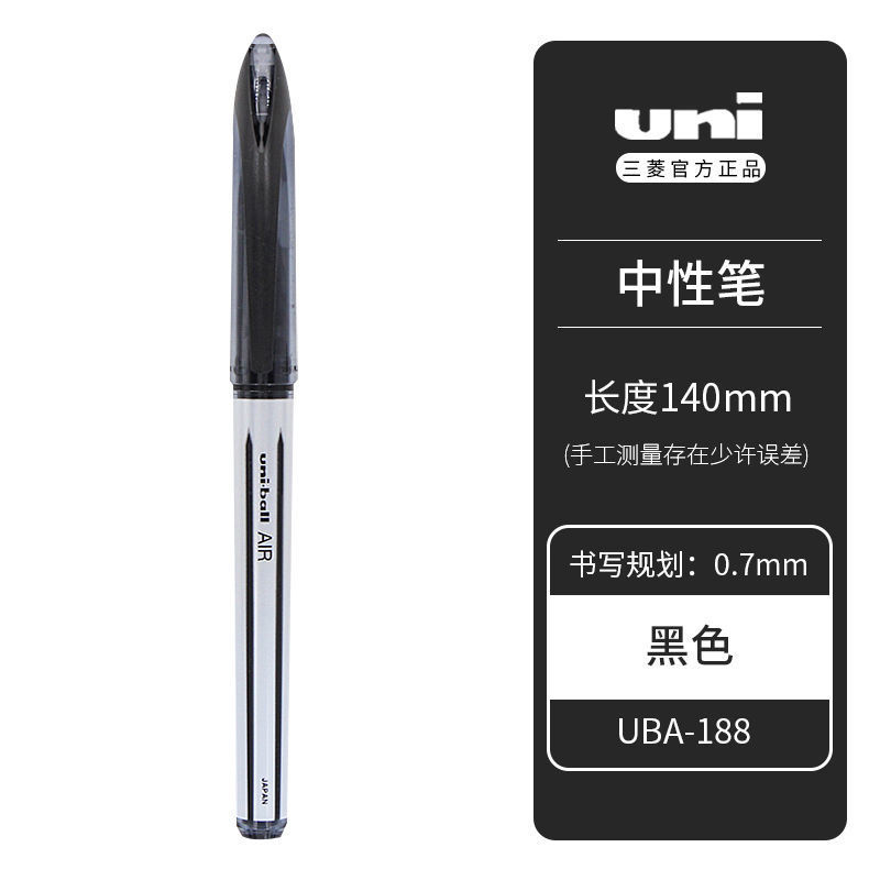 정사이즈-블랙 [0.7mm]