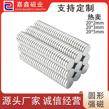 20mm�A�Ώ��Ŵ��FƬ���l ���Ƥ�ߴſۈA�����Fʯ �����������F