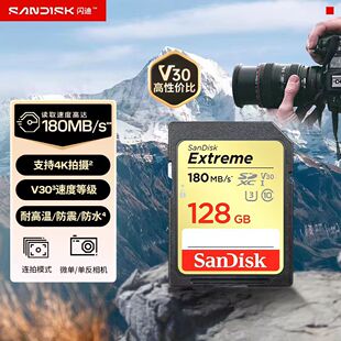 �W��sd���惦��128G���Cͨ��SD�����ܸ�ʿ�῵���C����4K�W�濨