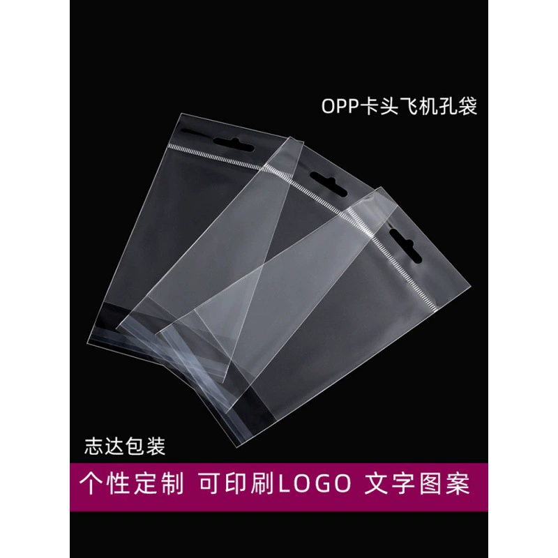 Прозрачная упаковочная сумка с головкой для карт, сумка с отверстием для подвешивания, самоклеящаяся пластиковая сумка, сумка для ювелирных изделий, самоклеящаяся сумка для самолета, сумка