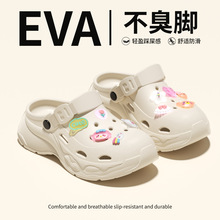 �⴩�\�Ӷ���ЬŮ2026�¿��ļ��������_���������eva���^����Ь