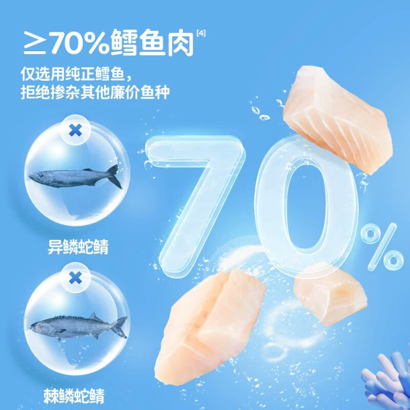 小鹿蓝蓝 Guanqi genuine snacks added prebiotics cod sausage deep sea cod sausage children's snack brand