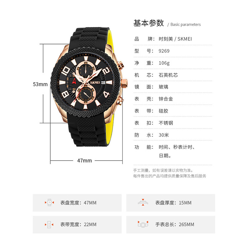 Momento de moda deportivo para hombres cronógrafo de cuarzo nocturno impermeable reloj de pulsera transfronterizo correa de silicona reloj de hombre