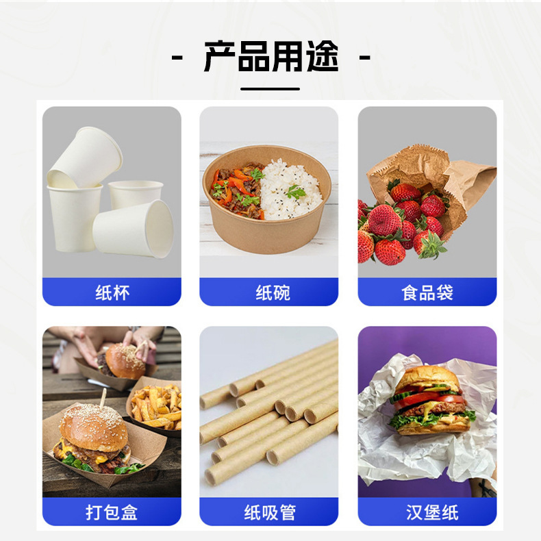 详情页_03