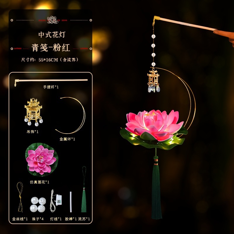 中秋节灯笼手提发光手工DIY材料制作包摆摊玩具批发古风花灯批发|undefined
