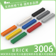 ��100g��3006������ľС����ɢ���Ƽ��������ש���1x2x10��ש��