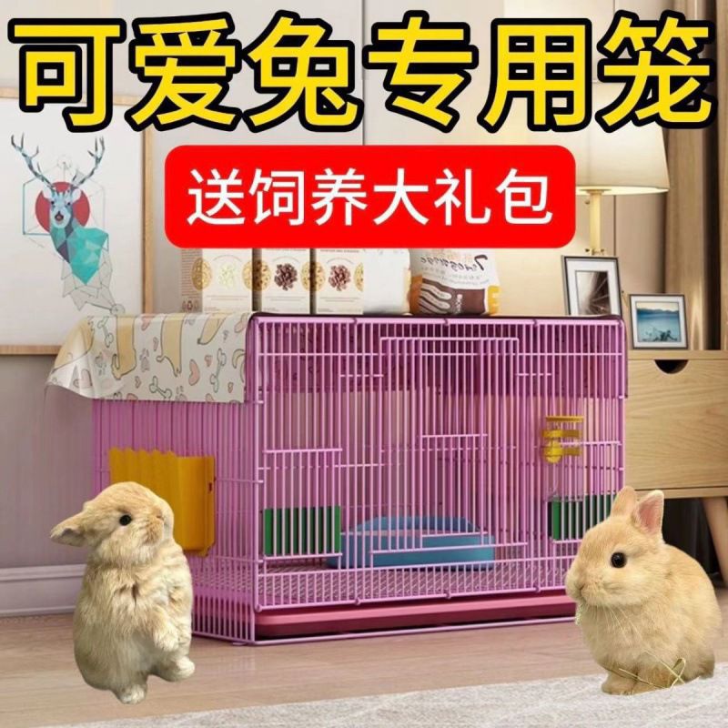 Rabbit cage household guinea pig hamster squirrel rabbit nest guinea…
