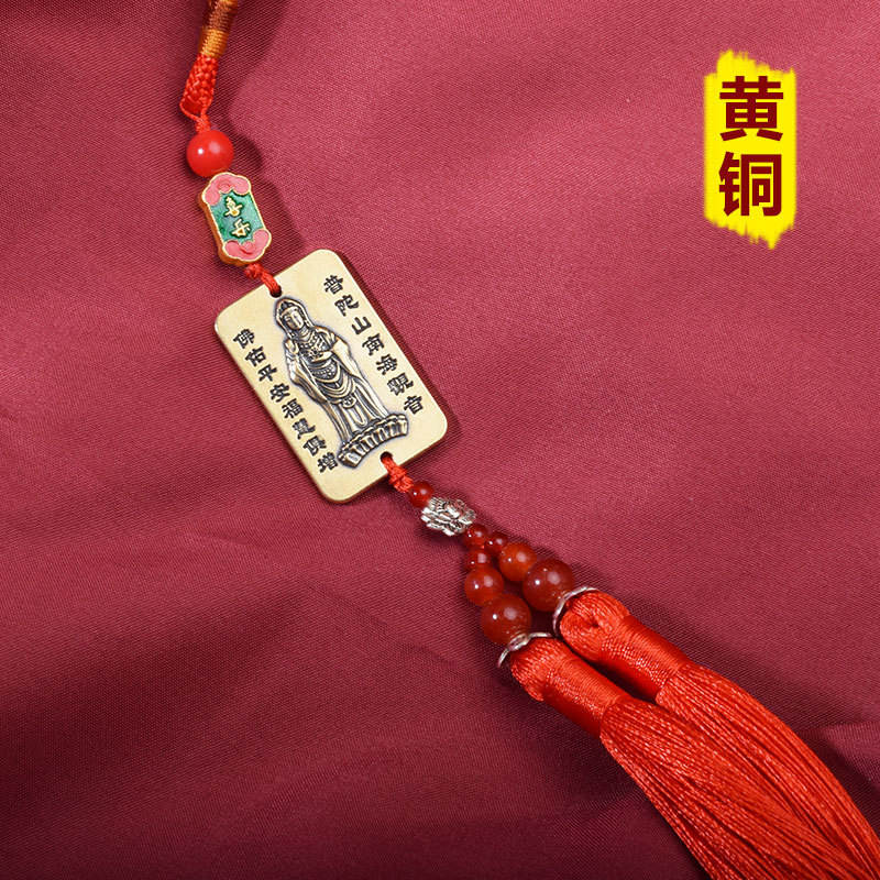 Brass Guanyin Car Hanging in and out of Ping An Car Decorations Hanging Spike Tassel Pendant Chinese Style Hanging Decoration Scenic Spot Gifts