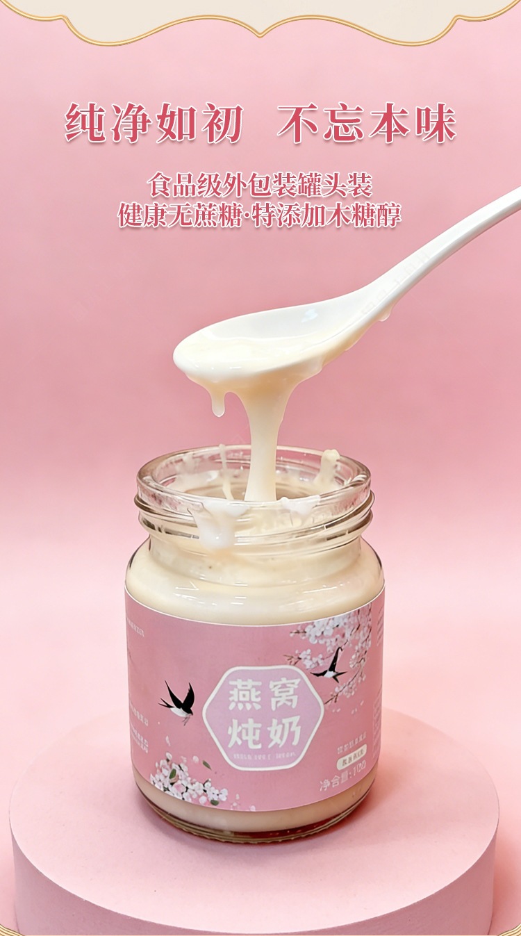 Fresh Stewed Bird's Nest with Milk 420g Ready-to-Eat White Bird's Nest Cups 70g x 6 Gift Set specifications
